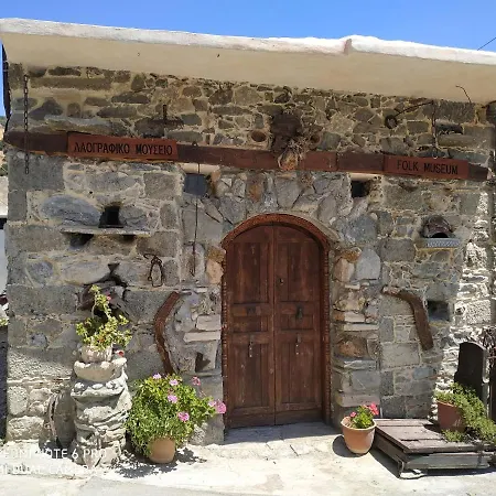 Holiday home Il Silenzio *